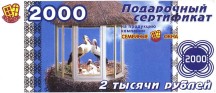 Срок действия сертификатов