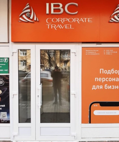 Установка двух входных групп