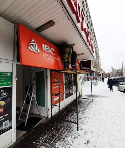 Установка двух входных групп