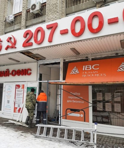 Установка двух входных групп