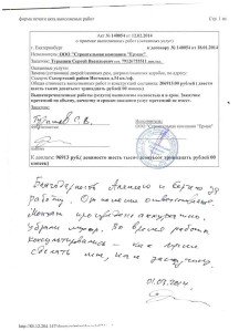 На сайте размещены новые отзывы