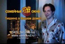 Новый ролик компании