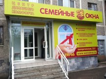 Приглашаем в новый офис на Юго-Западе