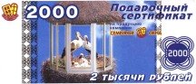 Срок действия сертификатов