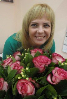 Поздравляем с Днем рождения!