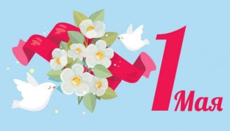 График работы в майские праздники